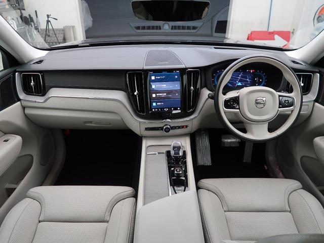 XC60 ウルトラ B5 AWD 認定中古車 harman/kardonプレミアムオーディオ 白革シート Google搭載純正ナビ サンルーフ アダプティブクルーズコントロール パイロットアシスト 360°ビューカメラ(2枚目)