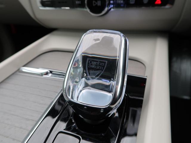 XC60 ウルトラ B5 AWD 認定中古車 harman/kardonプレミアムオーディオ 白革シート Google搭載純正ナビ サンルーフ アダプティブクルーズコントロール パイロットアシスト 360°ビューカメラ(7枚目)