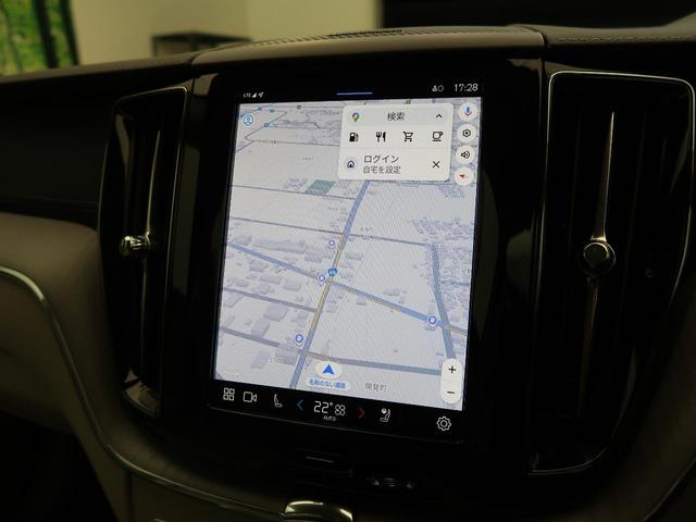 XC60 ウルトラ B5 AWD 認定中古車 harman/kardonプレミアムオーディオ 白革シート Google搭載純正ナビ サンルーフ アダプティブクルーズコントロール パイロットアシスト 360°ビューカメラ(8枚目)
