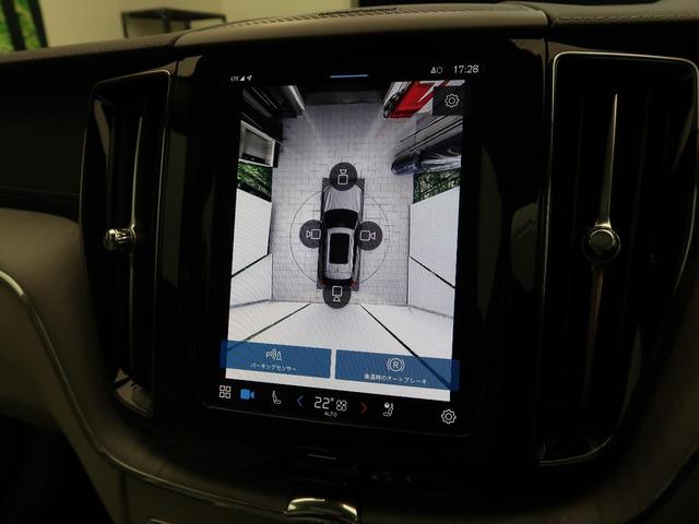 XC60 ウルトラ B5 AWD 認定中古車 harman/kardonプレミアムオーディオ 白革シート Google搭載純正ナビ サンルーフ アダプティブクルーズコントロール パイロットアシスト 360°ビューカメラ(9枚目)
