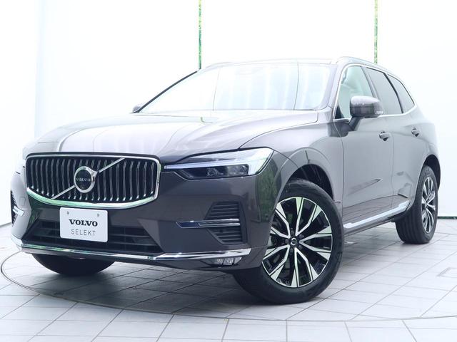 XC60 ウルトラ B5 AWD 認定中古車 harman/kardonプレミアムオーディオ 白革シート Google搭載純正ナビ サンルーフ アダプティブクルーズコントロール パイロットアシスト 360°ビューカメラ(22枚目)