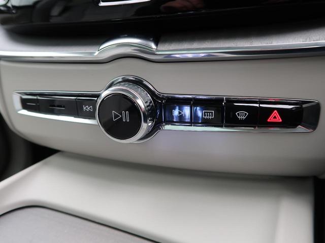 XC60 ウルトラ B5 AWD 認定中古車 harman/kardonプレミアムオーディオ 白革シート Google搭載純正ナビ サンルーフ アダプティブクルーズコントロール パイロットアシスト 360°ビューカメラ(37枚目)