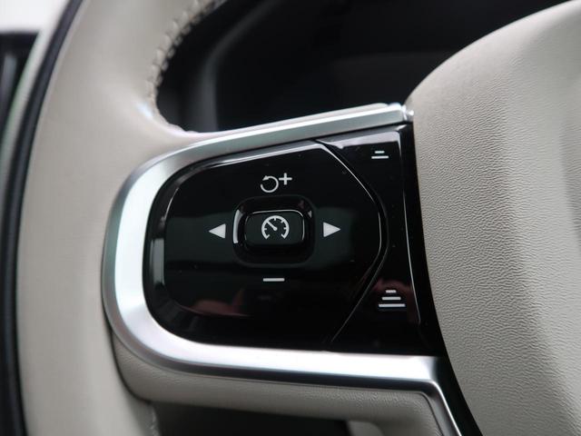 XC60 ウルトラ B5 AWD 認定中古車 harman/kardonプレミアムオーディオ 白革シート Google搭載純正ナビ サンルーフ アダプティブクルーズコントロール パイロットアシスト 360°ビューカメラ(40枚目)