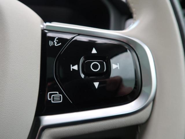 XC60 ウルトラ B5 AWD 認定中古車 harman/kardonプレミアムオーディオ 白革シート Google搭載純正ナビ サンルーフ アダプティブクルーズコントロール パイロットアシスト 360°ビューカメラ(41枚目)