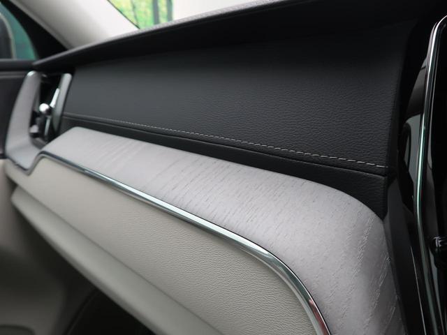 XC60 ウルトラ B5 AWD 認定中古車 harman/kardonプレミアムオーディオ 白革シート Google搭載純正ナビ サンルーフ アダプティブクルーズコントロール パイロットアシスト 360°ビューカメラ(46枚目)