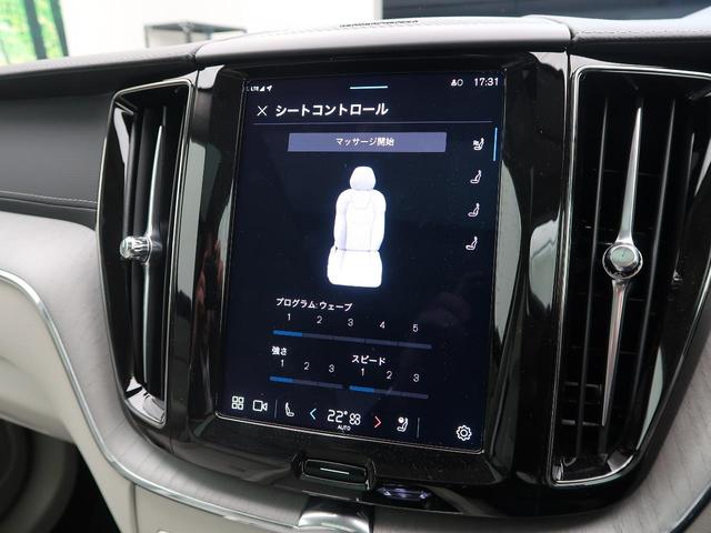 XC60 ウルトラ B5 AWD 認定中古車 harman/kardonプレミアムオーディオ 白革シート Google搭載純正ナビ サンルーフ アダプティブクルーズコントロール パイロットアシスト 360°ビューカメラ(47枚目)