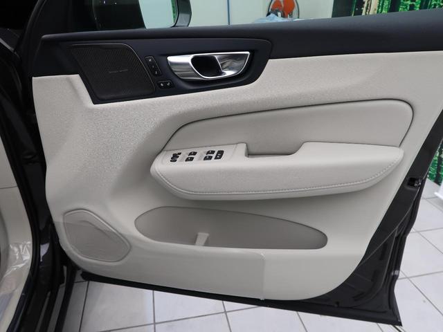 XC60 ウルトラ B5 AWD 認定中古車 harman/kardonプレミアムオーディオ 白革シート Google搭載純正ナビ サンルーフ アダプティブクルーズコントロール パイロットアシスト 360°ビューカメラ(51枚目)