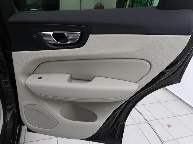 XC60 ウルトラ B5 AWD 認定中古車 harman/kardonプレミアムオーディオ 白革シート Google搭載純正ナビ サンルーフ アダプティブクルーズコントロール パイロットアシスト 360°ビューカメラ(52枚目)