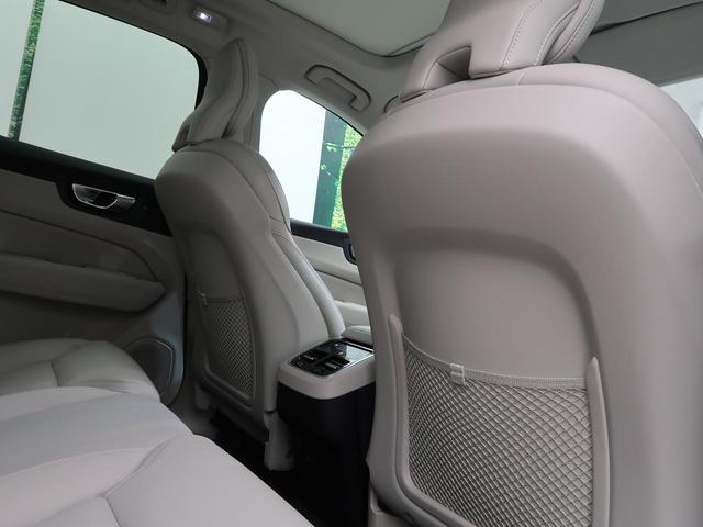 XC60 ウルトラ B5 AWD 認定中古車 harman/kardonプレミアムオーディオ 白革シート Google搭載純正ナビ サンルーフ アダプティブクルーズコントロール パイロットアシスト 360°ビューカメラ(53枚目)