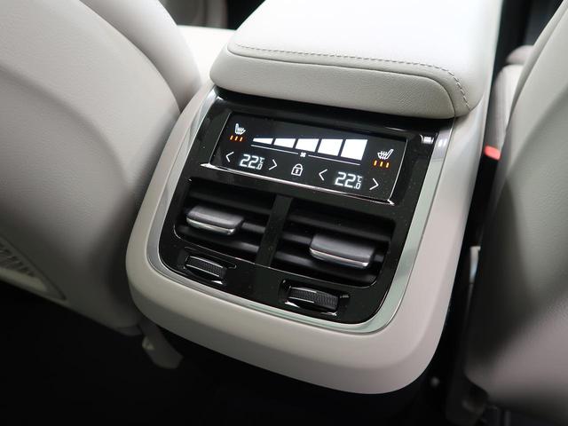 XC60 ウルトラ B5 AWD 認定中古車 harman/kardonプレミアムオーディオ 白革シート Google搭載純正ナビ サンルーフ アダプティブクルーズコントロール パイロットアシスト 360°ビューカメラ(55枚目)