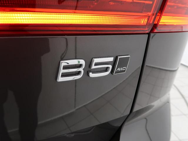 XC60 ウルトラ B5 AWD 認定中古車 harman/kardonプレミアムオーディオ 白革シート Google搭載純正ナビ サンルーフ アダプティブクルーズコントロール パイロットアシスト 360°ビューカメラ(56枚目)