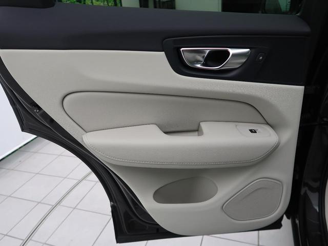 XC60 ウルトラ B5 AWD 認定中古車 harman/kardonプレミアムオーディオ 白革シート Google搭載純正ナビ サンルーフ アダプティブクルーズコントロール パイロットアシスト 360°ビューカメラ(63枚目)