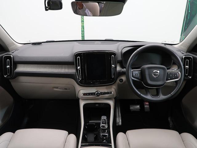 ＸＣ４０ Ｔ４　ＡＷＤ　インスクリプション　ＡＷＤ　本革シート　ｈａｒｍａｎ／ｋａｒｄｏｎ　衝突被害軽減ブレーキ　３６０°ビューカメラ　パイロットアシスト　レーダークルーズ　純正９インチナビ　レーダークルーズ　シートヒーター　パワーシート（2枚目）