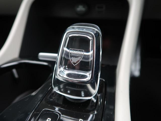 ＸＣ４０ Ｔ４　ＡＷＤ　インスクリプション　ＡＷＤ　本革シート　ｈａｒｍａｎ／ｋａｒｄｏｎ　衝突被害軽減ブレーキ　３６０°ビューカメラ　パイロットアシスト　レーダークルーズ　純正９インチナビ　レーダークルーズ　シートヒーター　パワーシート（5枚目）