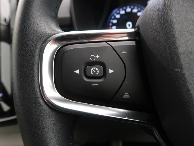 ＸＣ４０ Ｔ４　ＡＷＤ　インスクリプション　ＡＷＤ　本革シート　ｈａｒｍａｎ／ｋａｒｄｏｎ　衝突被害軽減ブレーキ　３６０°ビューカメラ　パイロットアシスト　レーダークルーズ　純正９インチナビ　レーダークルーズ　シートヒーター　パワーシート（9枚目）