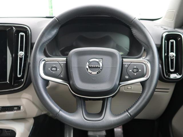 ＸＣ４０ Ｔ４　ＡＷＤ　インスクリプション　ＡＷＤ　本革シート　ｈａｒｍａｎ／ｋａｒｄｏｎ　衝突被害軽減ブレーキ　３６０°ビューカメラ　パイロットアシスト　レーダークルーズ　純正９インチナビ　レーダークルーズ　シートヒーター　パワーシート（10枚目）