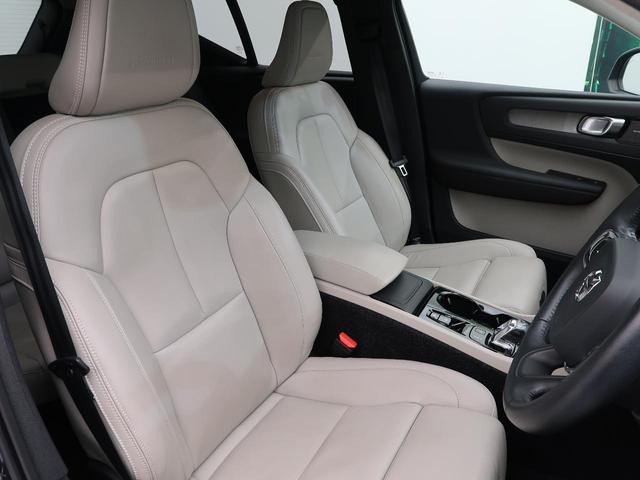 ＸＣ４０ Ｔ４　ＡＷＤ　インスクリプション　ＡＷＤ　本革シート　ｈａｒｍａｎ／ｋａｒｄｏｎ　衝突被害軽減ブレーキ　３６０°ビューカメラ　パイロットアシスト　レーダークルーズ　純正９インチナビ　レーダークルーズ　シートヒーター　パワーシート（11枚目）
