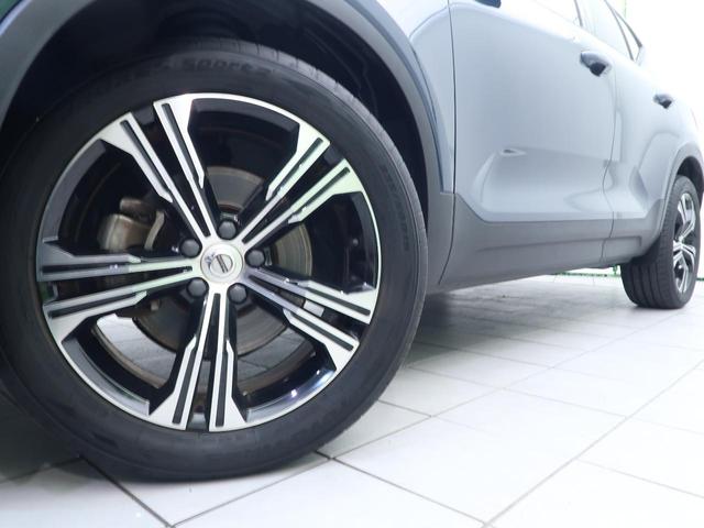 ＸＣ４０ Ｔ４　ＡＷＤ　インスクリプション　ＡＷＤ　本革シート　ｈａｒｍａｎ／ｋａｒｄｏｎ　衝突被害軽減ブレーキ　３６０°ビューカメラ　パイロットアシスト　レーダークルーズ　純正９インチナビ　レーダークルーズ　シートヒーター　パワーシート（13枚目）