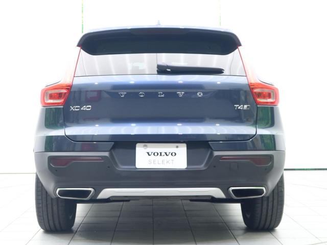 ＸＣ４０ Ｔ４　ＡＷＤ　インスクリプション　ＡＷＤ　本革シート　ｈａｒｍａｎ／ｋａｒｄｏｎ　衝突被害軽減ブレーキ　３６０°ビューカメラ　パイロットアシスト　レーダークルーズ　純正９インチナビ　レーダークルーズ　シートヒーター　パワーシート（16枚目）