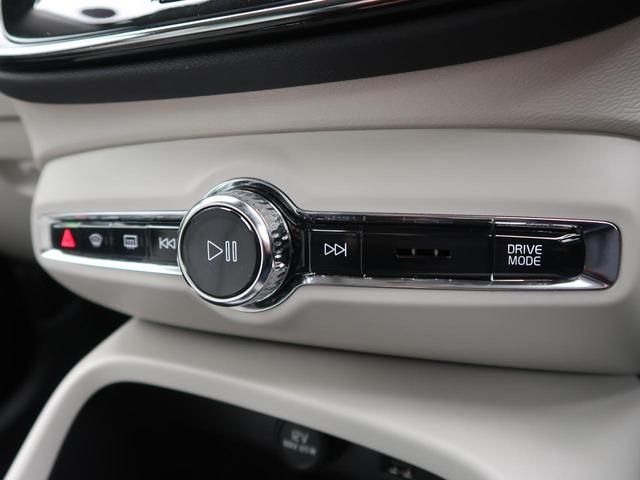 ＸＣ４０ Ｔ４　ＡＷＤ　インスクリプション　ＡＷＤ　本革シート　ｈａｒｍａｎ／ｋａｒｄｏｎ　衝突被害軽減ブレーキ　３６０°ビューカメラ　パイロットアシスト　レーダークルーズ　純正９インチナビ　レーダークルーズ　シートヒーター　パワーシート（39枚目）