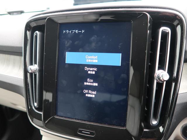 ＸＣ４０ Ｔ４　ＡＷＤ　インスクリプション　ＡＷＤ　本革シート　ｈａｒｍａｎ／ｋａｒｄｏｎ　衝突被害軽減ブレーキ　３６０°ビューカメラ　パイロットアシスト　レーダークルーズ　純正９インチナビ　レーダークルーズ　シートヒーター　パワーシート（40枚目）
