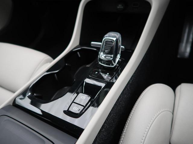 ＸＣ４０ Ｔ４　ＡＷＤ　インスクリプション　ＡＷＤ　本革シート　ｈａｒｍａｎ／ｋａｒｄｏｎ　衝突被害軽減ブレーキ　３６０°ビューカメラ　パイロットアシスト　レーダークルーズ　純正９インチナビ　レーダークルーズ　シートヒーター　パワーシート（41枚目）