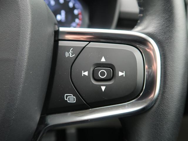 ＸＣ４０ Ｔ４　ＡＷＤ　インスクリプション　ＡＷＤ　本革シート　ｈａｒｍａｎ／ｋａｒｄｏｎ　衝突被害軽減ブレーキ　３６０°ビューカメラ　パイロットアシスト　レーダークルーズ　純正９インチナビ　レーダークルーズ　シートヒーター　パワーシート（45枚目）