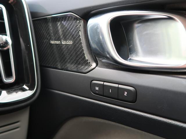 ＸＣ４０ Ｔ４　ＡＷＤ　インスクリプション　ＡＷＤ　本革シート　ｈａｒｍａｎ／ｋａｒｄｏｎ　衝突被害軽減ブレーキ　３６０°ビューカメラ　パイロットアシスト　レーダークルーズ　純正９インチナビ　レーダークルーズ　シートヒーター　パワーシート（46枚目）