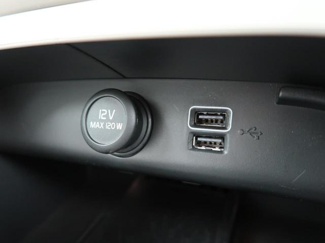 ＸＣ４０ Ｔ４　ＡＷＤ　インスクリプション　ＡＷＤ　本革シート　ｈａｒｍａｎ／ｋａｒｄｏｎ　衝突被害軽減ブレーキ　３６０°ビューカメラ　パイロットアシスト　レーダークルーズ　純正９インチナビ　レーダークルーズ　シートヒーター　パワーシート（50枚目）