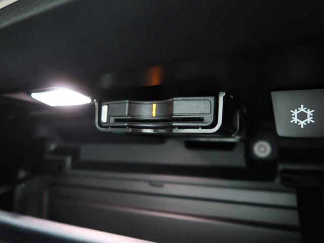 ＸＣ４０ Ｔ４　ＡＷＤ　インスクリプション　ＡＷＤ　本革シート　ｈａｒｍａｎ／ｋａｒｄｏｎ　衝突被害軽減ブレーキ　３６０°ビューカメラ　パイロットアシスト　レーダークルーズ　純正９インチナビ　レーダークルーズ　シートヒーター　パワーシート（51枚目）