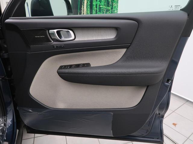 ＸＣ４０ Ｔ４　ＡＷＤ　インスクリプション　ＡＷＤ　本革シート　ｈａｒｍａｎ／ｋａｒｄｏｎ　衝突被害軽減ブレーキ　３６０°ビューカメラ　パイロットアシスト　レーダークルーズ　純正９インチナビ　レーダークルーズ　シートヒーター　パワーシート（53枚目）