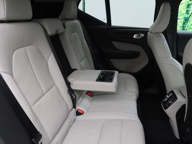 ＸＣ４０ Ｔ４　ＡＷＤ　インスクリプション　ＡＷＤ　本革シート　ｈａｒｍａｎ／ｋａｒｄｏｎ　衝突被害軽減ブレーキ　３６０°ビューカメラ　パイロットアシスト　レーダークルーズ　純正９インチナビ　レーダークルーズ　シートヒーター　パワーシート（54枚目）