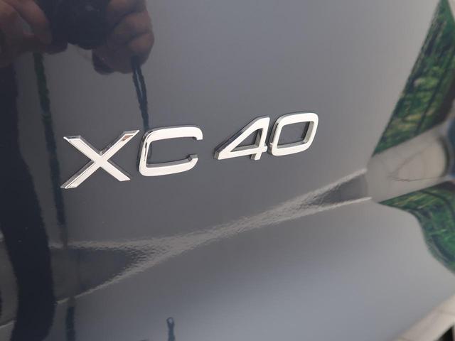 ＸＣ４０ Ｔ４　ＡＷＤ　インスクリプション　ＡＷＤ　本革シート　ｈａｒｍａｎ／ｋａｒｄｏｎ　衝突被害軽減ブレーキ　３６０°ビューカメラ　パイロットアシスト　レーダークルーズ　純正９インチナビ　レーダークルーズ　シートヒーター　パワーシート（62枚目）