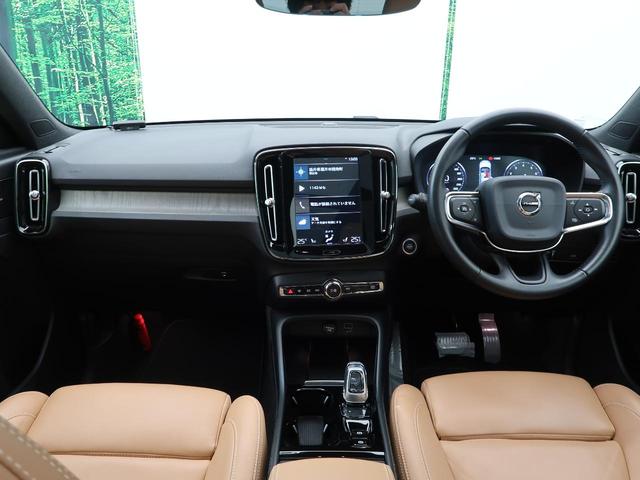 ＸＣ４０ Ｔ４　ＡＷＤ　インスクリプション　認定中古車　ＡＷＤ　パノラマガラスルーフ　茶革シート　ｈａｒｍａｎ／ｋａｒｄｏｎ　衝突被害軽減ブレーキ　３６０°ビューカメラ　パイロットアシスト　純正９インチナビ　シートヒーター（2枚目）