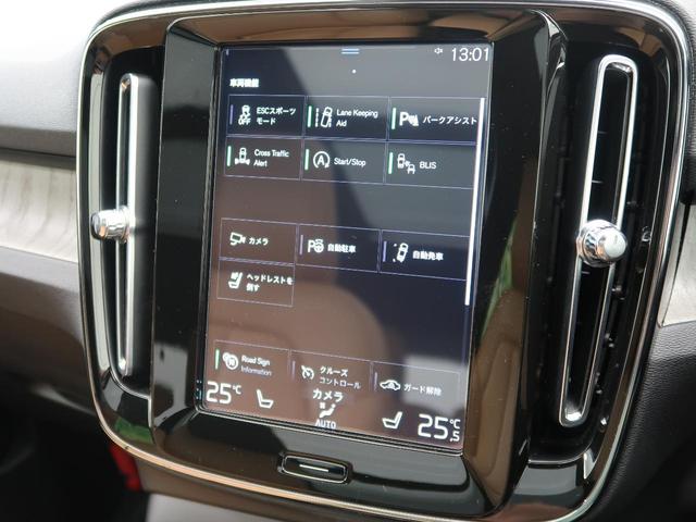 ＸＣ４０ Ｔ４　ＡＷＤ　インスクリプション　認定中古車　ＡＷＤ　パノラマガラスルーフ　茶革シート　ｈａｒｍａｎ／ｋａｒｄｏｎ　衝突被害軽減ブレーキ　３６０°ビューカメラ　パイロットアシスト　純正９インチナビ　シートヒーター（6枚目）