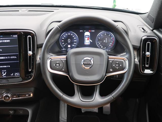 ＸＣ４０ Ｔ４　ＡＷＤ　インスクリプション　認定中古車　ＡＷＤ　パノラマガラスルーフ　茶革シート　ｈａｒｍａｎ／ｋａｒｄｏｎ　衝突被害軽減ブレーキ　３６０°ビューカメラ　パイロットアシスト　純正９インチナビ　シートヒーター（10枚目）