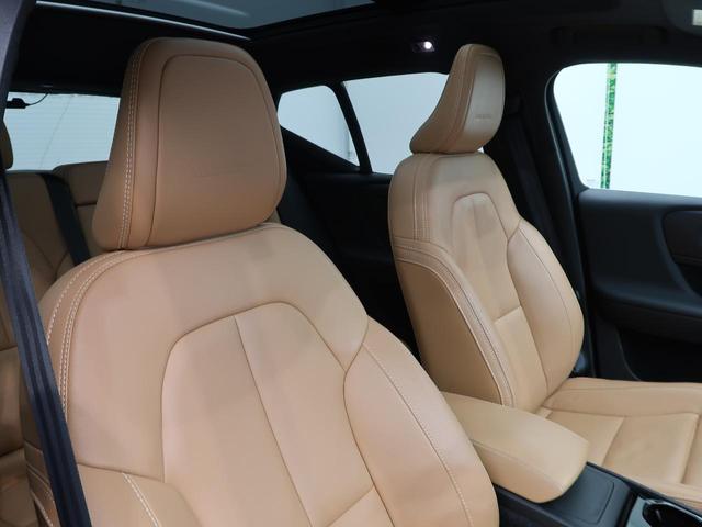 ＸＣ４０ Ｔ４　ＡＷＤ　インスクリプション　認定中古車　ＡＷＤ　パノラマガラスルーフ　茶革シート　ｈａｒｍａｎ／ｋａｒｄｏｎ　衝突被害軽減ブレーキ　３６０°ビューカメラ　パイロットアシスト　純正９インチナビ　シートヒーター（11枚目）