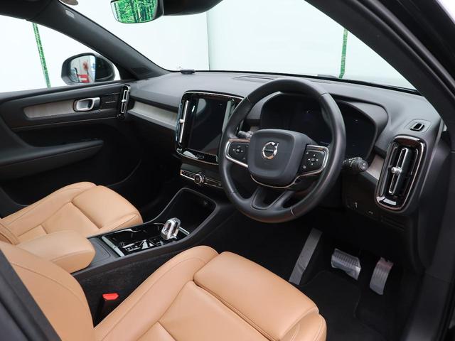 ＸＣ４０ Ｔ４　ＡＷＤ　インスクリプション　認定中古車　ＡＷＤ　パノラマガラスルーフ　茶革シート　ｈａｒｍａｎ／ｋａｒｄｏｎ　衝突被害軽減ブレーキ　３６０°ビューカメラ　パイロットアシスト　純正９インチナビ　シートヒーター（27枚目）