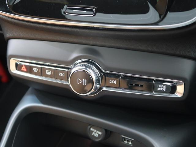 ＸＣ４０ Ｔ４　ＡＷＤ　インスクリプション　認定中古車　ＡＷＤ　パノラマガラスルーフ　茶革シート　ｈａｒｍａｎ／ｋａｒｄｏｎ　衝突被害軽減ブレーキ　３６０°ビューカメラ　パイロットアシスト　純正９インチナビ　シートヒーター（34枚目）