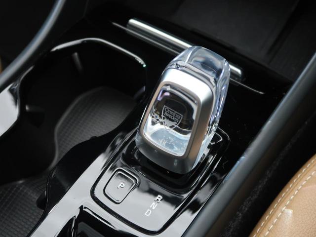 ＸＣ４０ Ｔ４　ＡＷＤ　インスクリプション　認定中古車　ＡＷＤ　パノラマガラスルーフ　茶革シート　ｈａｒｍａｎ／ｋａｒｄｏｎ　衝突被害軽減ブレーキ　３６０°ビューカメラ　パイロットアシスト　純正９インチナビ　シートヒーター（35枚目）