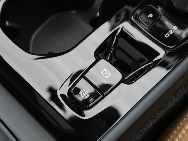 ＸＣ４０ Ｔ４　ＡＷＤ　インスクリプション　認定中古車　ＡＷＤ　パノラマガラスルーフ　茶革シート　ｈａｒｍａｎ／ｋａｒｄｏｎ　衝突被害軽減ブレーキ　３６０°ビューカメラ　パイロットアシスト　純正９インチナビ　シートヒーター（36枚目）