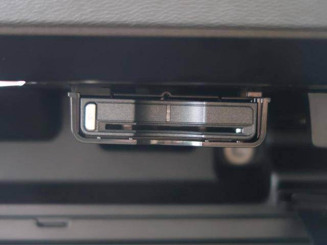 ＸＣ４０ Ｔ４　ＡＷＤ　インスクリプション　認定中古車　ＡＷＤ　パノラマガラスルーフ　茶革シート　ｈａｒｍａｎ／ｋａｒｄｏｎ　衝突被害軽減ブレーキ　３６０°ビューカメラ　パイロットアシスト　純正９インチナビ　シートヒーター（41枚目）