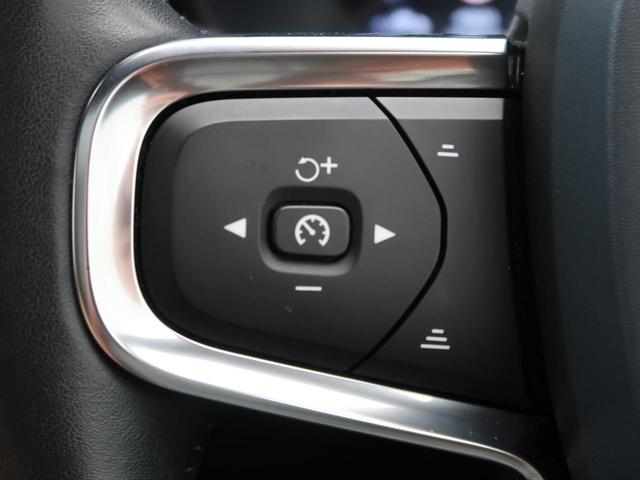 ＸＣ４０ Ｔ４　ＡＷＤ　インスクリプション　認定中古車　ＡＷＤ　パノラマガラスルーフ　茶革シート　ｈａｒｍａｎ／ｋａｒｄｏｎ　衝突被害軽減ブレーキ　３６０°ビューカメラ　パイロットアシスト　純正９インチナビ　シートヒーター（44枚目）