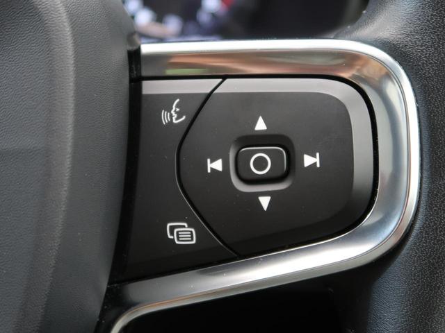 ＸＣ４０ Ｔ４　ＡＷＤ　インスクリプション　認定中古車　ＡＷＤ　パノラマガラスルーフ　茶革シート　ｈａｒｍａｎ／ｋａｒｄｏｎ　衝突被害軽減ブレーキ　３６０°ビューカメラ　パイロットアシスト　純正９インチナビ　シートヒーター（45枚目）