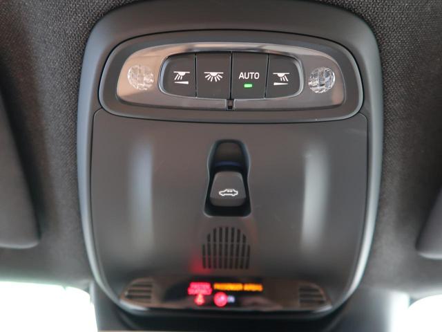 ＸＣ４０ Ｔ４　ＡＷＤ　インスクリプション　認定中古車　ＡＷＤ　パノラマガラスルーフ　茶革シート　ｈａｒｍａｎ／ｋａｒｄｏｎ　衝突被害軽減ブレーキ　３６０°ビューカメラ　パイロットアシスト　純正９インチナビ　シートヒーター（46枚目）