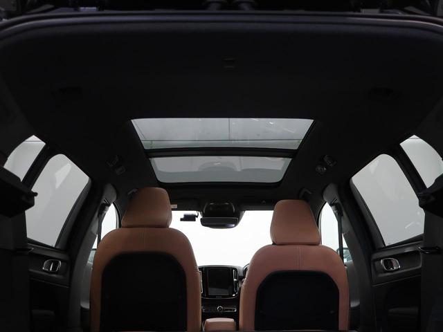 ＸＣ４０ Ｔ４　ＡＷＤ　インスクリプション　認定中古車　ＡＷＤ　パノラマガラスルーフ　茶革シート　ｈａｒｍａｎ／ｋａｒｄｏｎ　衝突被害軽減ブレーキ　３６０°ビューカメラ　パイロットアシスト　純正９インチナビ　シートヒーター（48枚目）