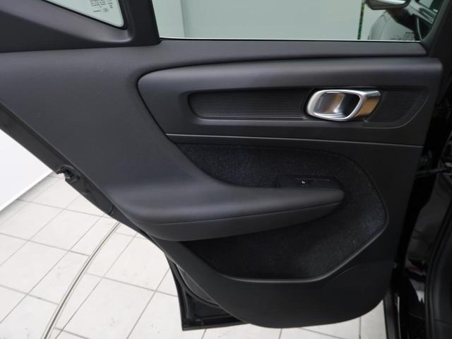 ＸＣ４０ Ｔ４　ＡＷＤ　インスクリプション　認定中古車　ＡＷＤ　パノラマガラスルーフ　茶革シート　ｈａｒｍａｎ／ｋａｒｄｏｎ　衝突被害軽減ブレーキ　３６０°ビューカメラ　パイロットアシスト　純正９インチナビ　シートヒーター（54枚目）