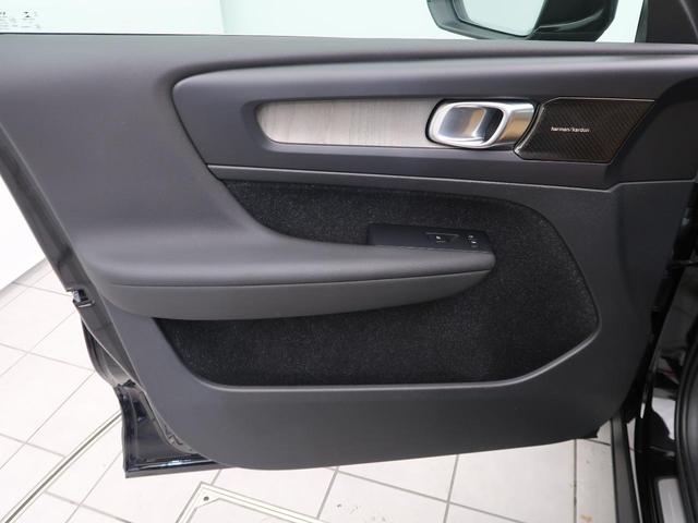 ＸＣ４０ Ｔ４　ＡＷＤ　インスクリプション　認定中古車　ＡＷＤ　パノラマガラスルーフ　茶革シート　ｈａｒｍａｎ／ｋａｒｄｏｎ　衝突被害軽減ブレーキ　３６０°ビューカメラ　パイロットアシスト　純正９インチナビ　シートヒーター（55枚目）