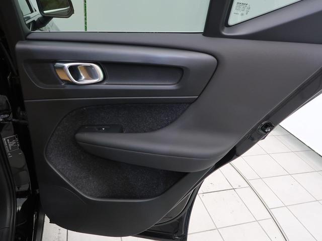 ＸＣ４０ Ｔ４　ＡＷＤ　インスクリプション　認定中古車　ＡＷＤ　パノラマガラスルーフ　茶革シート　ｈａｒｍａｎ／ｋａｒｄｏｎ　衝突被害軽減ブレーキ　３６０°ビューカメラ　パイロットアシスト　純正９インチナビ　シートヒーター（56枚目）