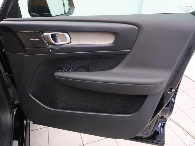 ＸＣ４０ Ｔ４　ＡＷＤ　インスクリプション　認定中古車　ＡＷＤ　パノラマガラスルーフ　茶革シート　ｈａｒｍａｎ／ｋａｒｄｏｎ　衝突被害軽減ブレーキ　３６０°ビューカメラ　パイロットアシスト　純正９インチナビ　シートヒーター（57枚目）